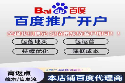 竞价开户技巧：实战案例分析