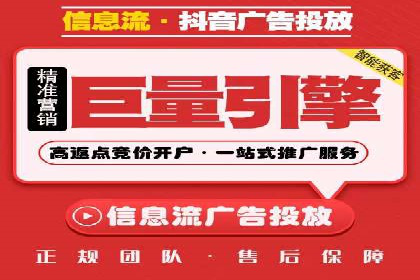深度解析：百度竞价代理的优化策略与成功案例