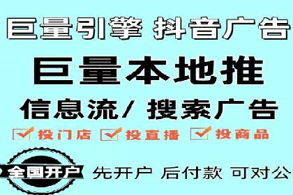 开户推广成本分析案例